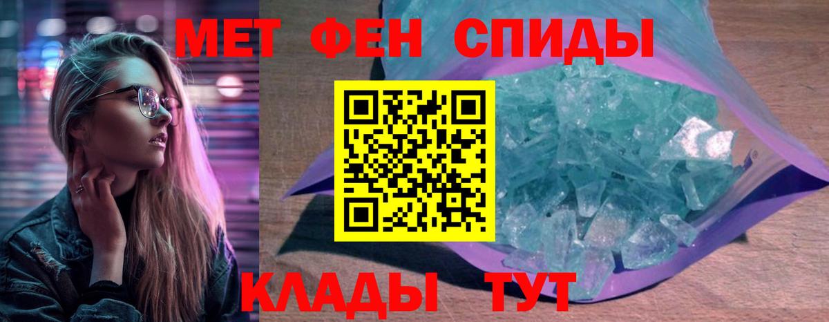 АМФЕТАМИН Premium Новосибирск