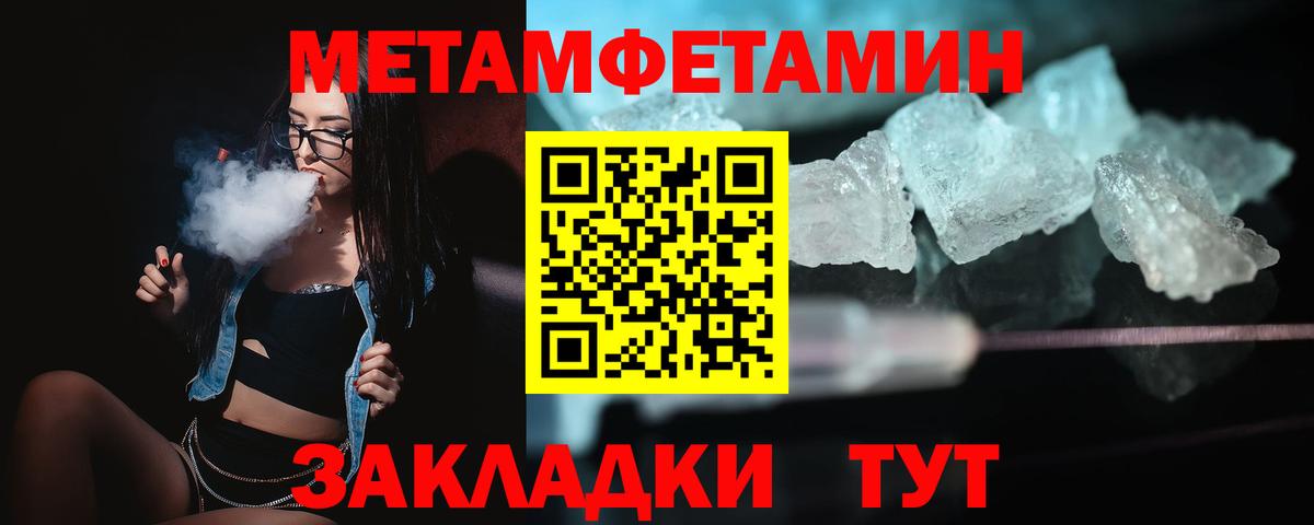 Новосибирск  АМФЕТАМИН  Вход с VPN  Amphetamine Premium 