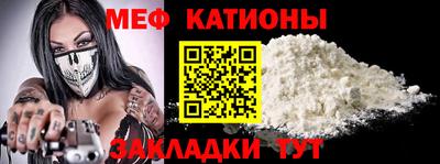 альфа пвп VHQ Ставрополь