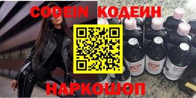 альфа пвп VHQ Ставрополь