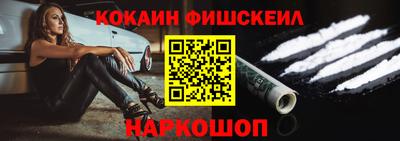прущие грибы Старая Купавна