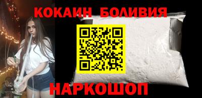альфа пвп VHQ Ставрополь
