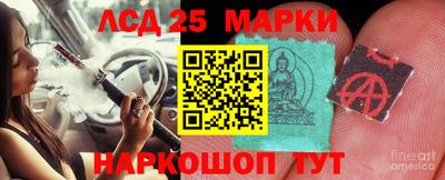прущие грибы Старая Купавна