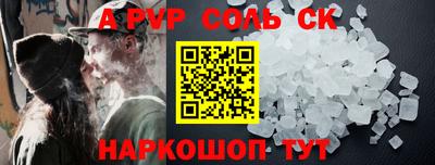 прущие грибы Старая Купавна