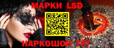 прущие грибы Старая Купавна