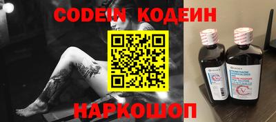 альфа пвп VHQ Ставрополь