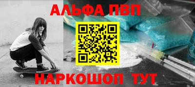 прущие грибы Старая Купавна