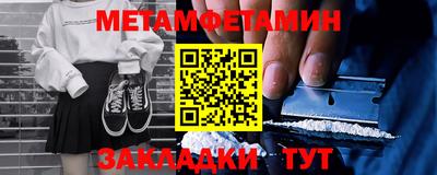 альфа пвп VHQ Ставрополь