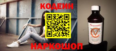 прущие грибы Старая Купавна