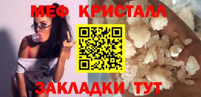 прущие грибы Старая Купавна