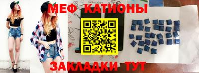 альфа пвп VHQ Ставрополь