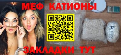 прущие грибы Старая Купавна
