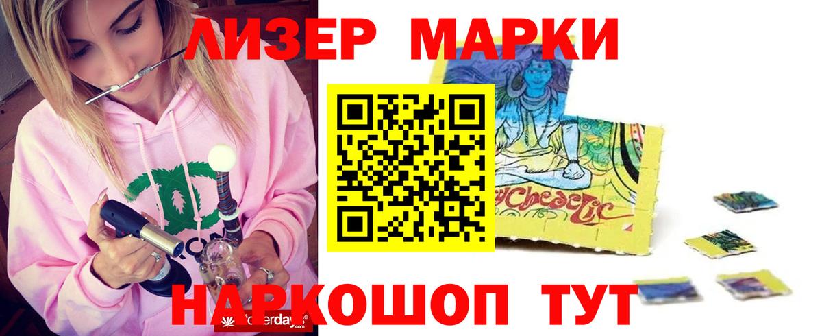 LSD-25 экстази ecstasy Новосибирск