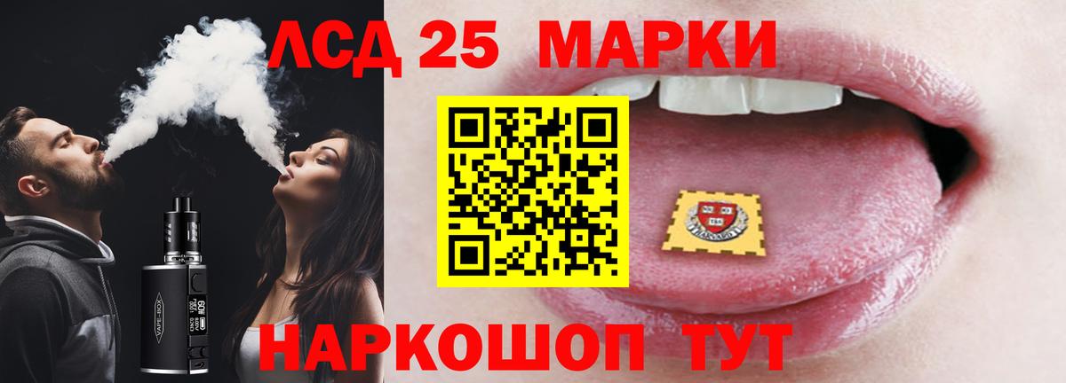 гидра ONION  Вход с VPN  Новосибирск  ЛСД экстази  ЛСД экстази ecstasy  LSD-25 экстази ecstasy 