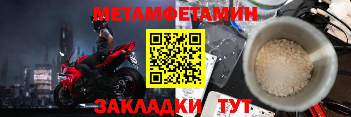 Новосибирск  МЕТАМФЕТАМИН пудра  МЕТАМФЕТАМИН пудра  Вход с VPN 