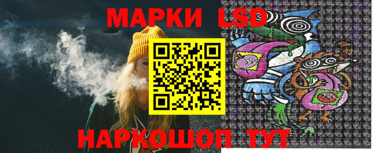 Марки 25I-NBOMe 1,5мг Новосибирск