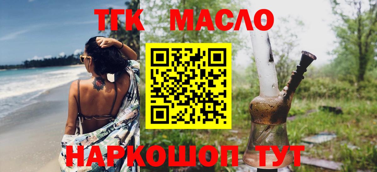 Конопля  Гашиш  ГАШИШ  КОКАИН  Новосибирск  Где купить  Мефедрон кристаллы  Вход с VPN  Меф МЯУ МЯУ 