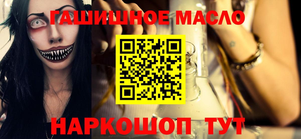 Новосибирск  Дистиллят ТГК Wax  Вход с VPN 