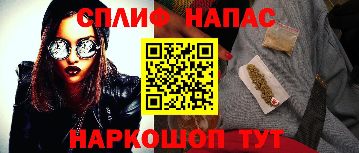 Каннабис VHQ Новосибирск